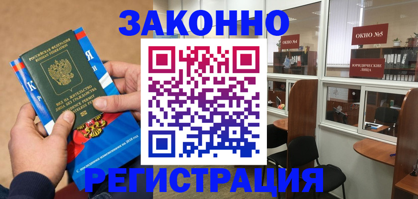 форма 3 в Пущино